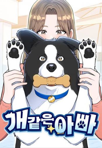 Paw-ther Knows Best
